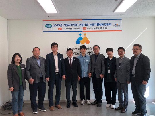사진제공=경기도시장상권진흥원